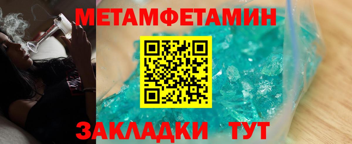 Амфетамин Розовый Губкин