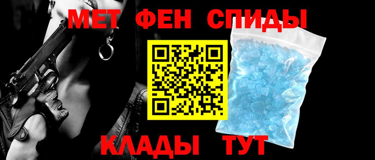 Амфетамин Premium  Вход с VPN  Губкин 