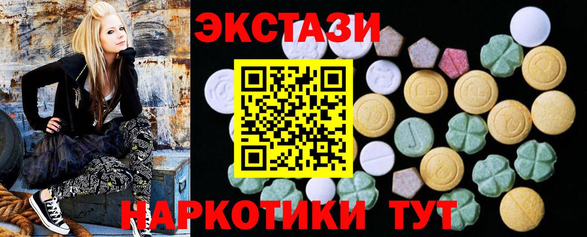 ЭКСТАЗИ бентли Губкин