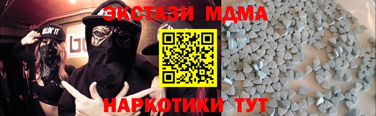АМФЕТАМИН Губкин