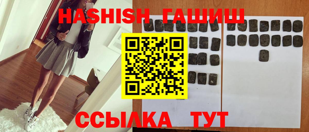Alpha PVP СК   Мефедрон кристаллы  МАРИХУАНА  ЭКСТАЗИ  Codein  Губкин  MDMA  COCAIN  ГАШИШ  КЕТАМИН  Магазин наркотиков  Гашиш  Вход с VPN 