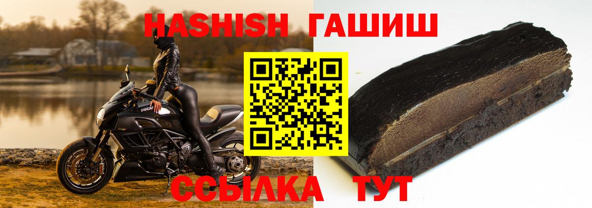 ГАШ индика сатива Губкин