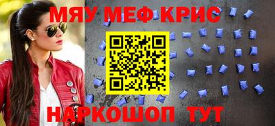 тгк Балаково