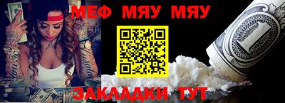 мефедрон мука Балашиха
