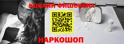 прущий лед Долгопрудный