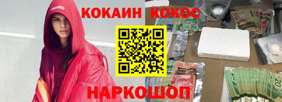 мефедрон мука Балашиха
