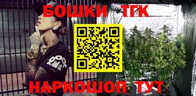 тгк Балаково