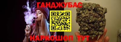 тгк Балаково