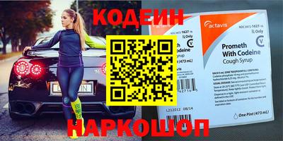 тгк Балаково