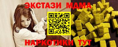 мефедрон мука Балашиха