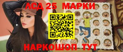 тгк Балаково
