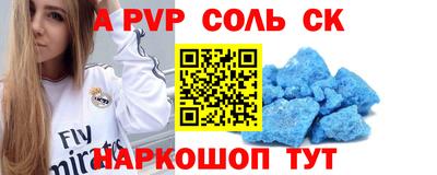 мефедрон мука Балашиха