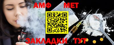 тгк Балаково