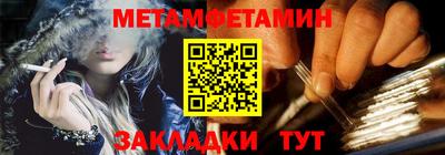 тгк Балаково