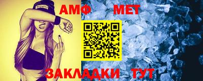 мефедрон мука Балашиха
