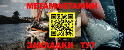 тгк Балаково