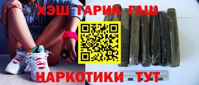 тгк Балаково