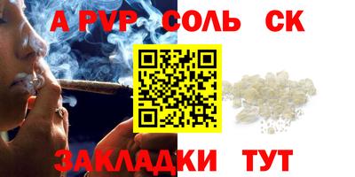 мефедрон мука Балашиха