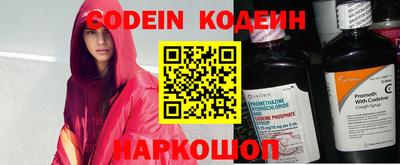 тгк Балаково