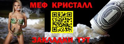 мефедрон мука Балашиха