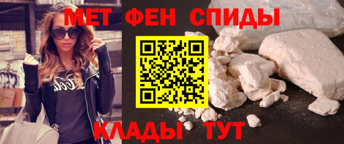 МЕТАМФЕТАМИН Methamphetamine  Вход с VPN  Губкин  МЕТАМФЕТАМИН Methamphetamine 