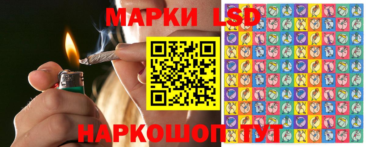 Наркотические марки 1,8мг  Марки N-bome  Губкин  Вход с VPN 