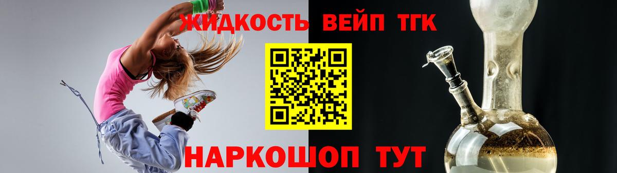 ТГК Wax  Вход с VPN  Губкин 