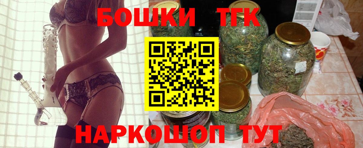 Губкин  Каннабис индика  Каннабис ГИДРОПОН  Канабис планчик  Вход с VPN  Марихуана AK-47 