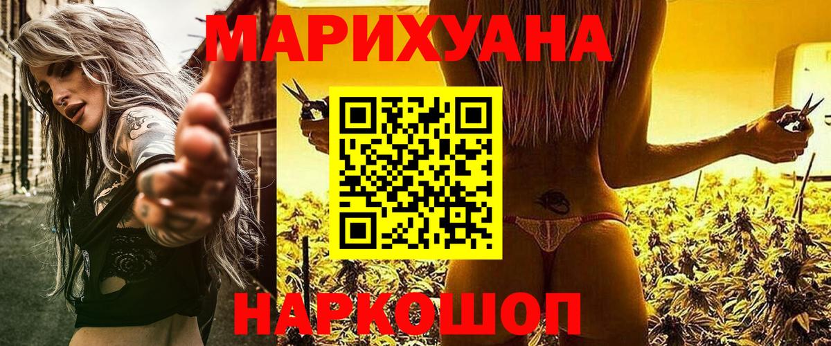 Бошки марихуана тримм Губкин